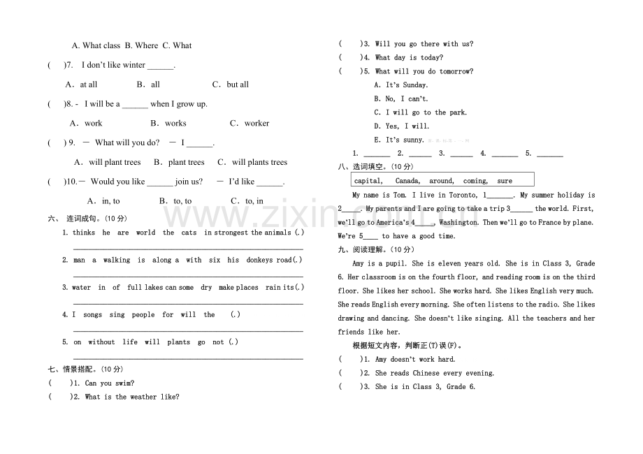 2014―2015年科普版小学六年级英语下册期中试卷.doc_第2页