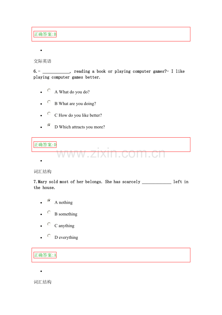 浙江大学远程教育英语(2)在线作业第5次.doc_第3页