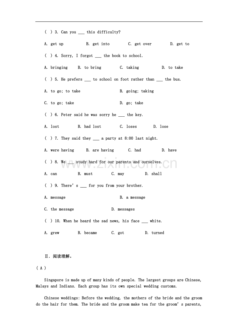 八年级英语下Unit4学案3人教版.doc_第3页