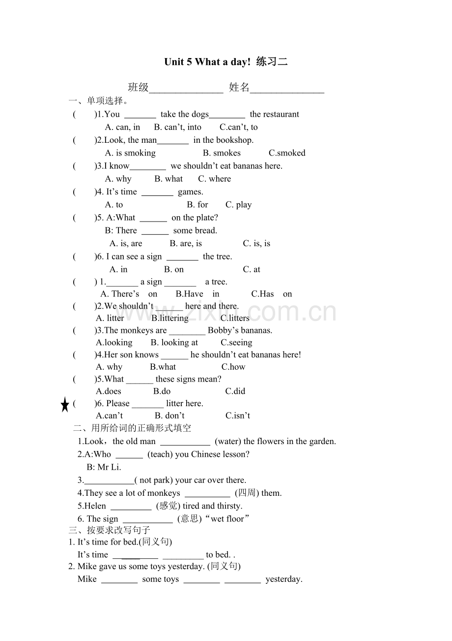 Unit5练习二.doc_第1页