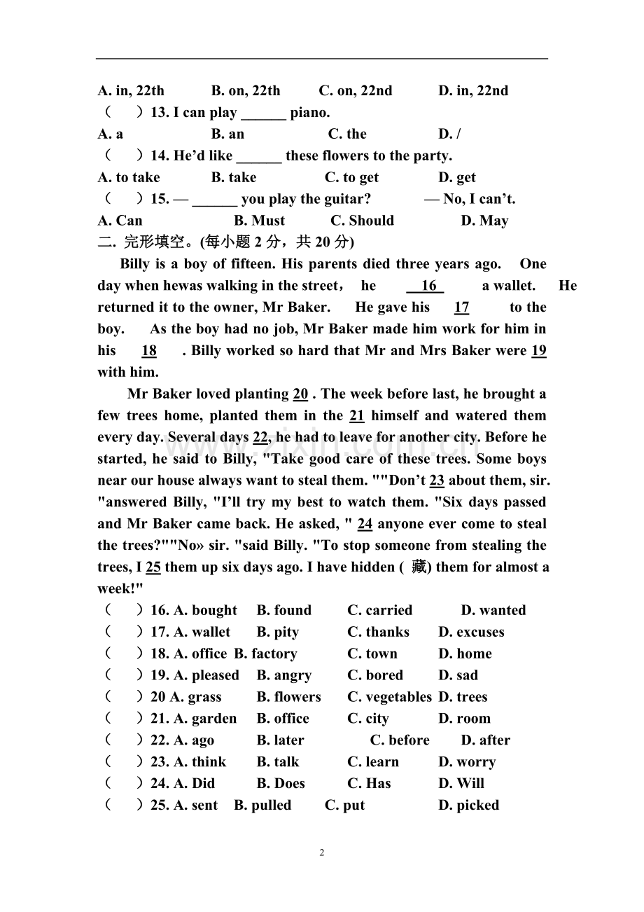 初二英语上学期期初测试卷.doc_第2页