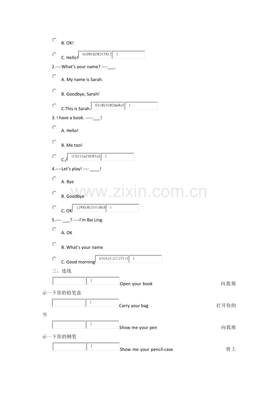 三年级英语上册第一单元检测题全笔试题.docx_第2页