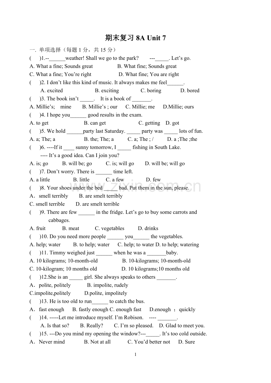 八上Unit7单元检测试卷.doc_第1页