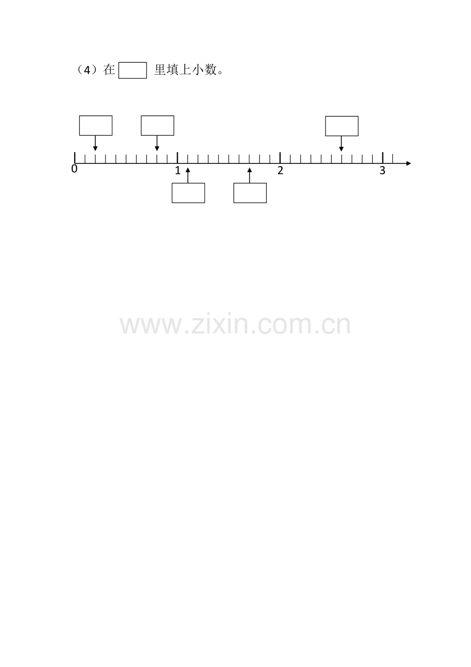 人教2011版小学数学三年级学习单.docx_第2页