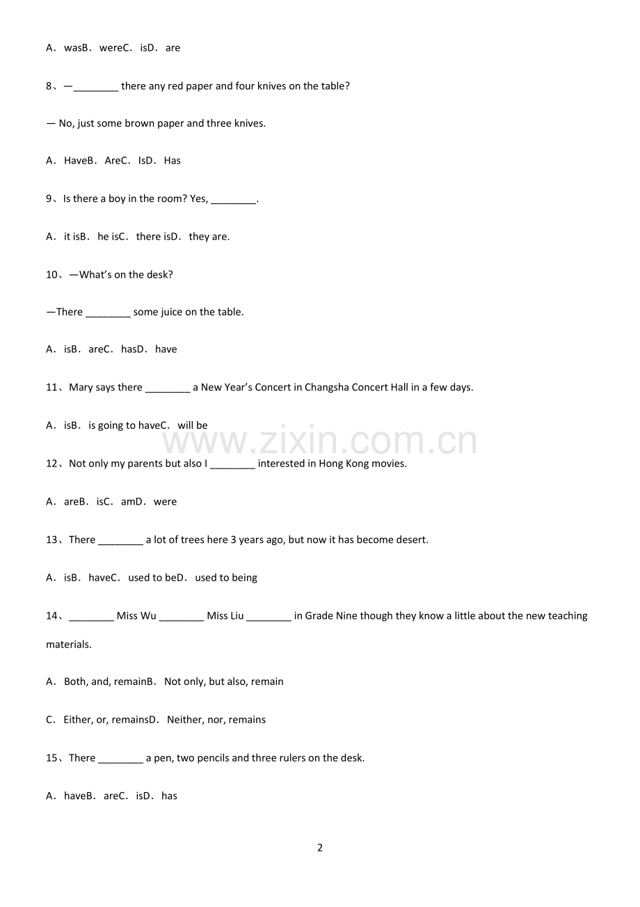 (文末附答案)九年义务初中英语主谓一致就近原则典型例题.pdf_第2页