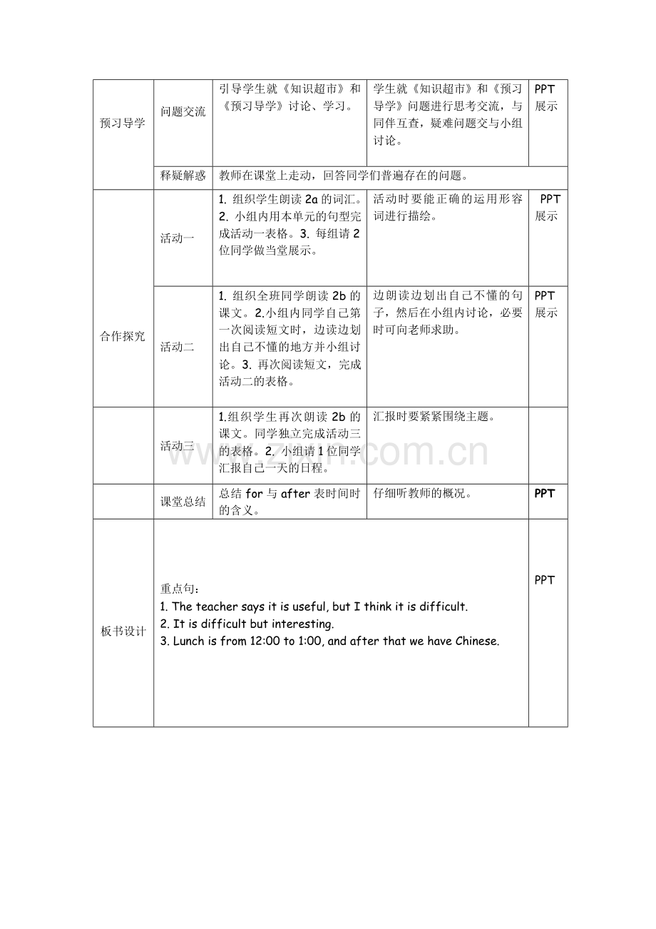 第5课时SectionB教案.doc_第2页