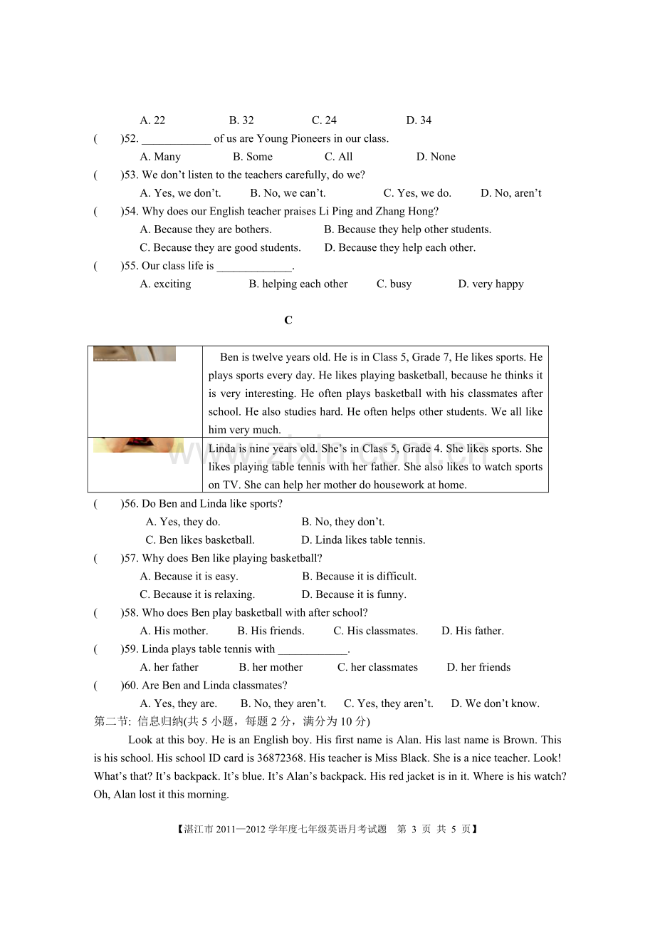 七年级英语上册月考试题.doc_第3页