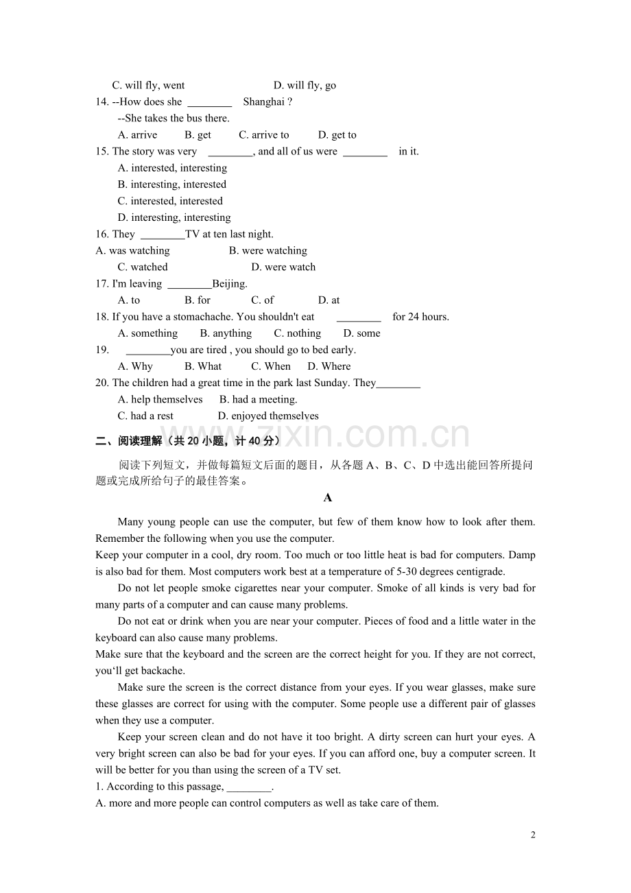 山东省东营市太平中学2009—2010学年度八年级英语第二学期期中考试试题-人教新课标版.doc_第2页