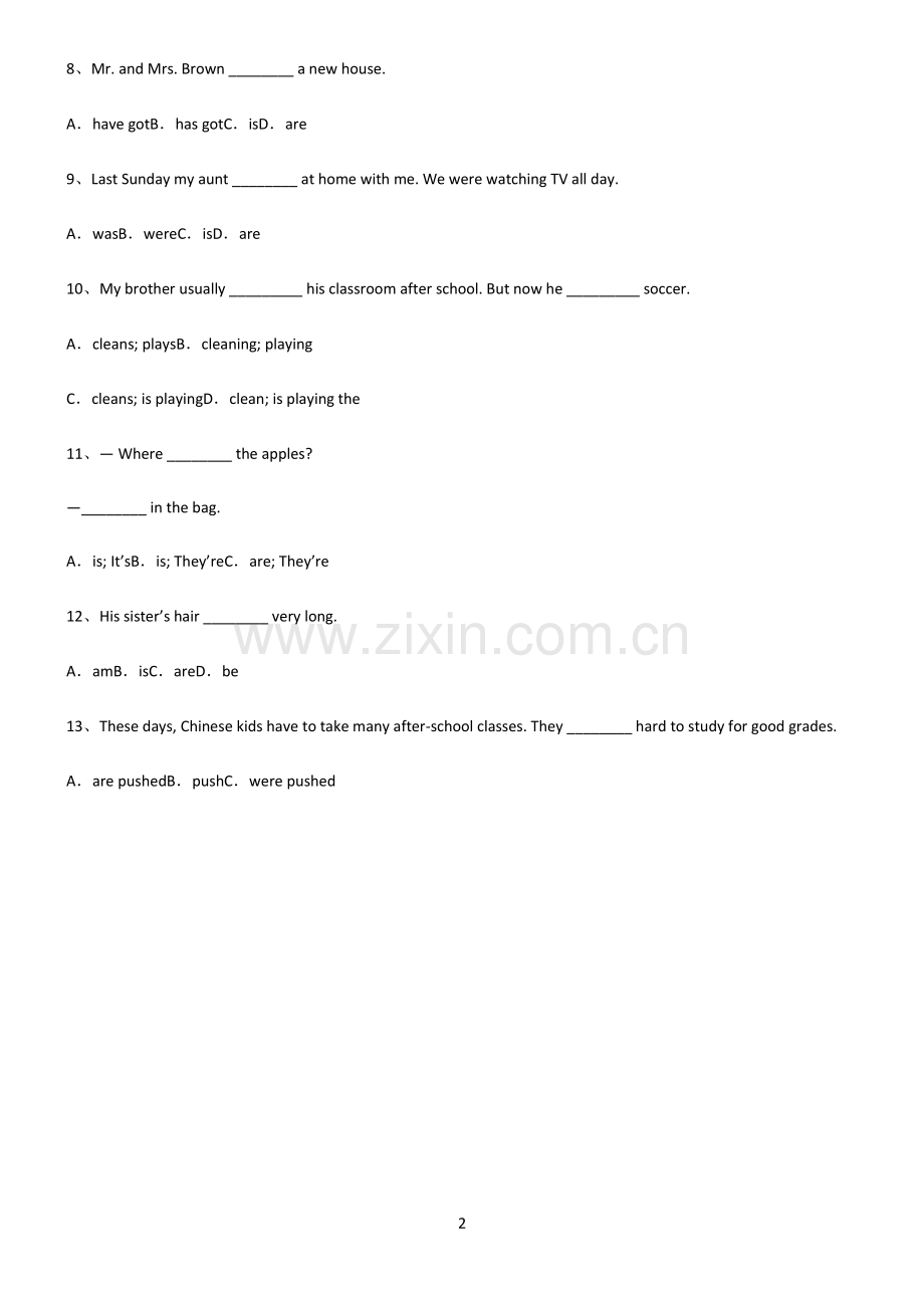 (文末附答案)2022届初中英语主谓一致语法一致专项训练题.pdf_第2页