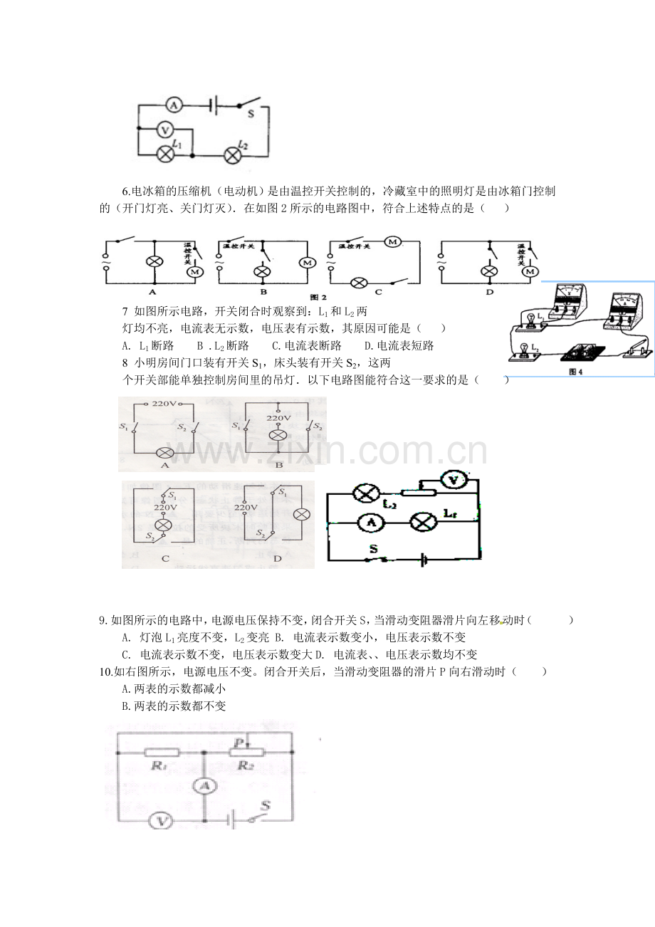 欧姆定律、电功率复习题.doc_第2页