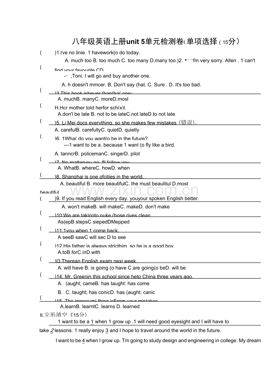 冀教版八年级英语上unit-5单元检测卷.docx_第1页