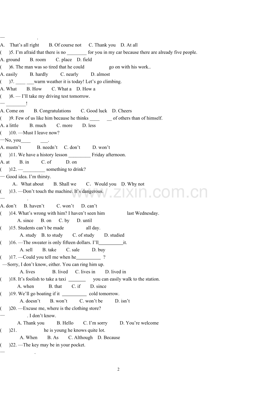 两水中学2014年中考英语押题卷.doc_第2页