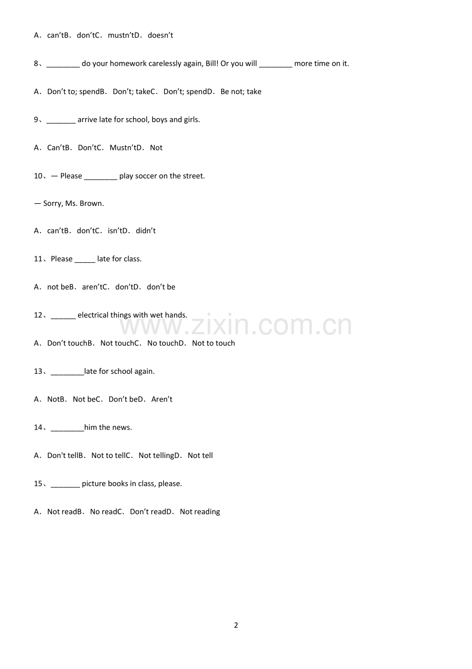 (文末附答案)九年义务初中英语祈使句的否定形式必考考点训练.pdf_第2页