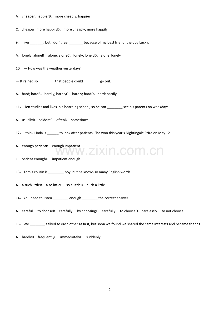 (文末附答案)九年义务初中英语副词知识点总结归纳.pdf_第2页