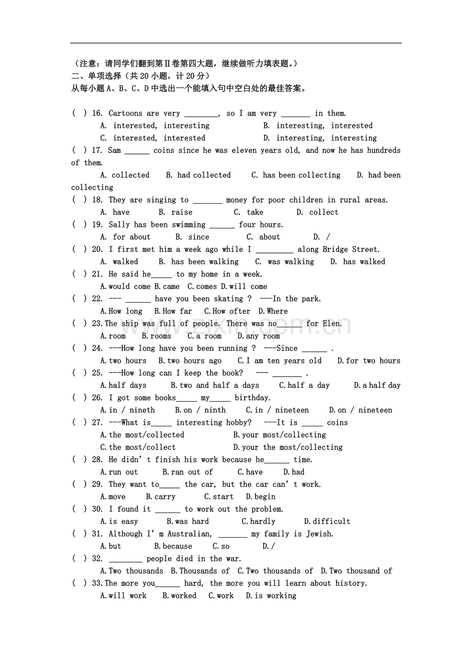 八年级英语下Unit-6-单元测试题人教版.doc_第2页