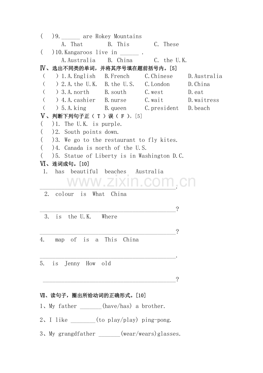 兴泉小学五年级英语期中试卷.doc_第2页