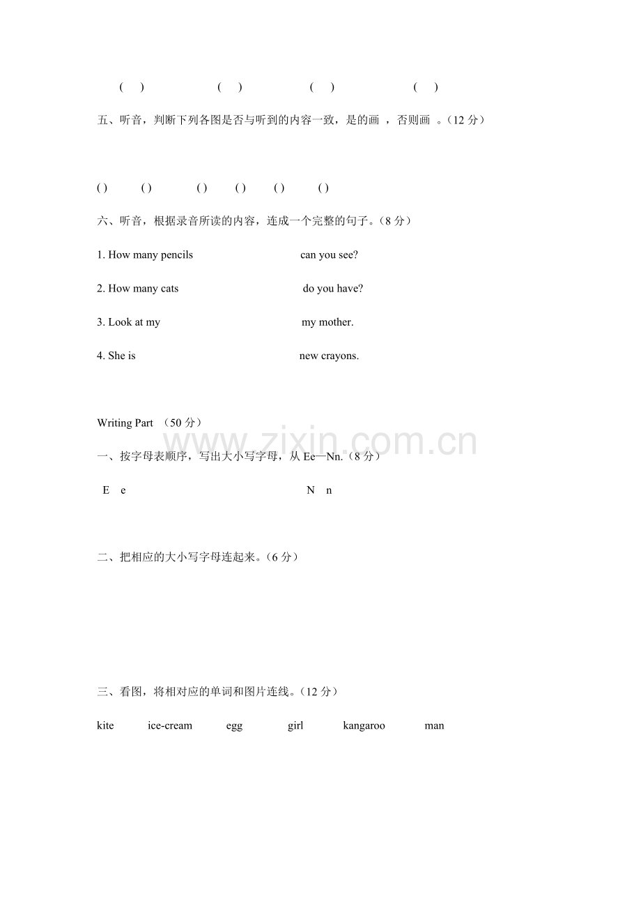 PEP小学英语三年级下册三.doc_第2页