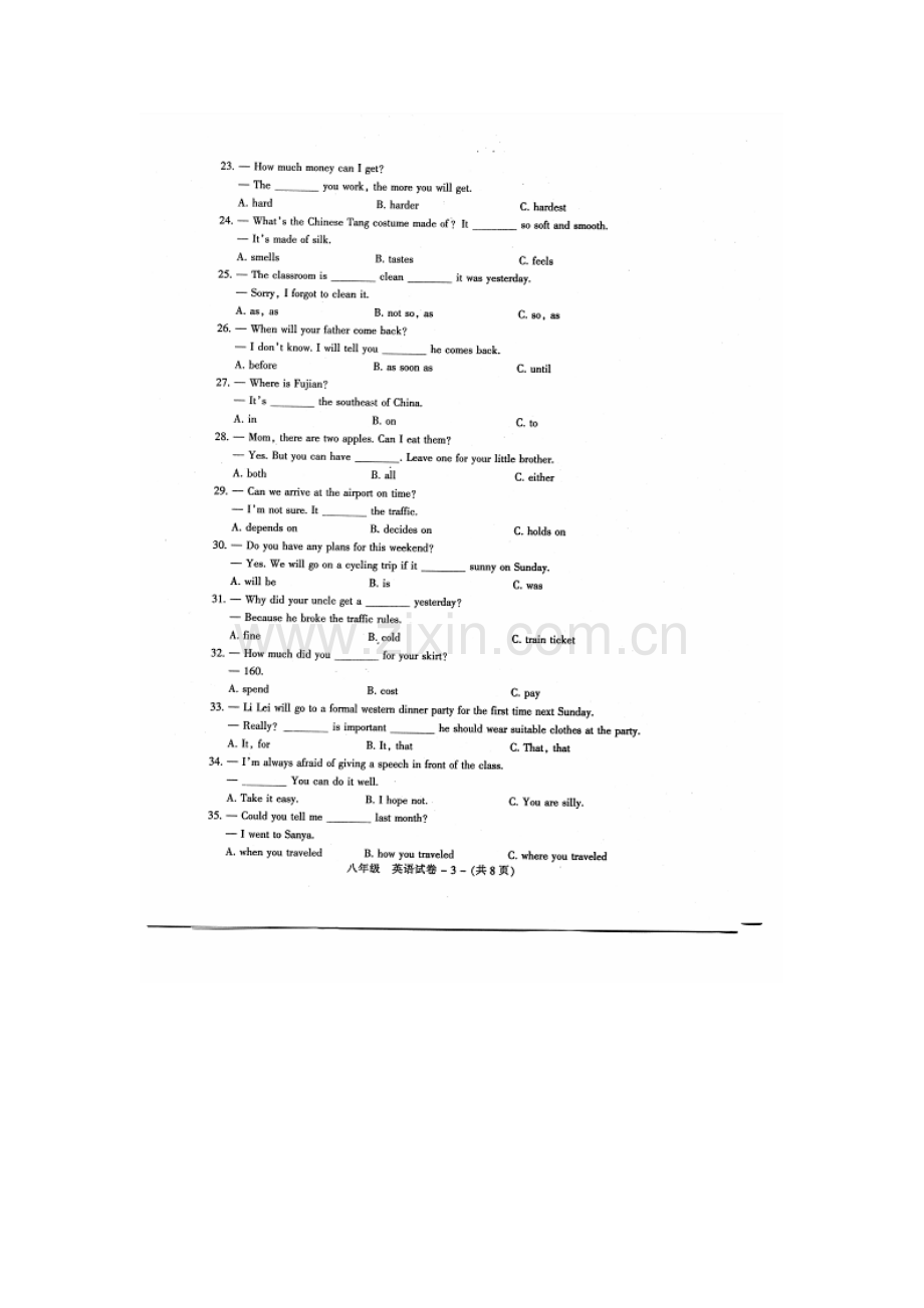 福州市晋安区2014-2015年第二学期八年级英语期末试卷及答案.doc_第3页