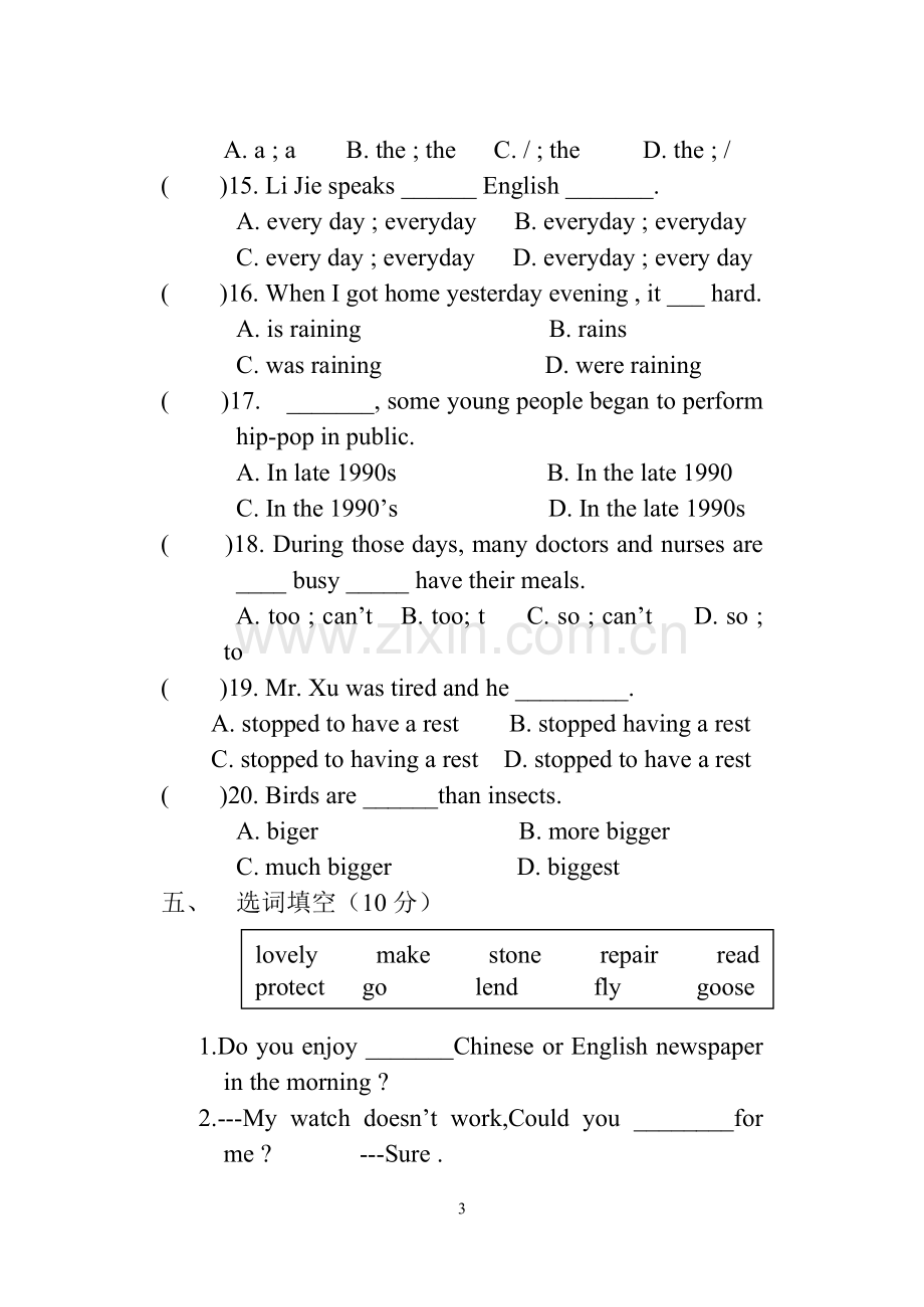 仁爱英语英语八年级上竞赛试题.doc_第3页