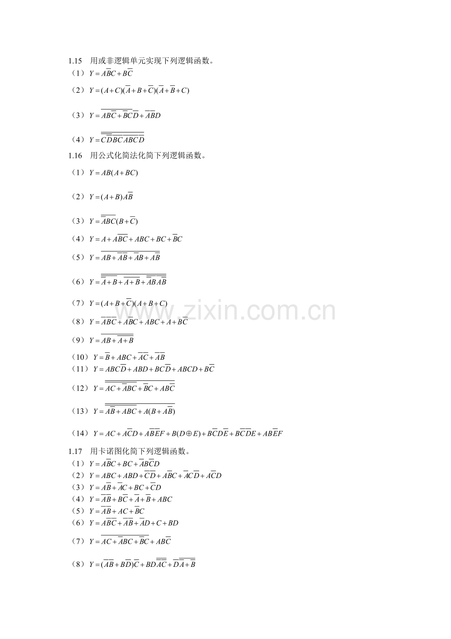 电子星系工程pic第1章习题.doc_第3页