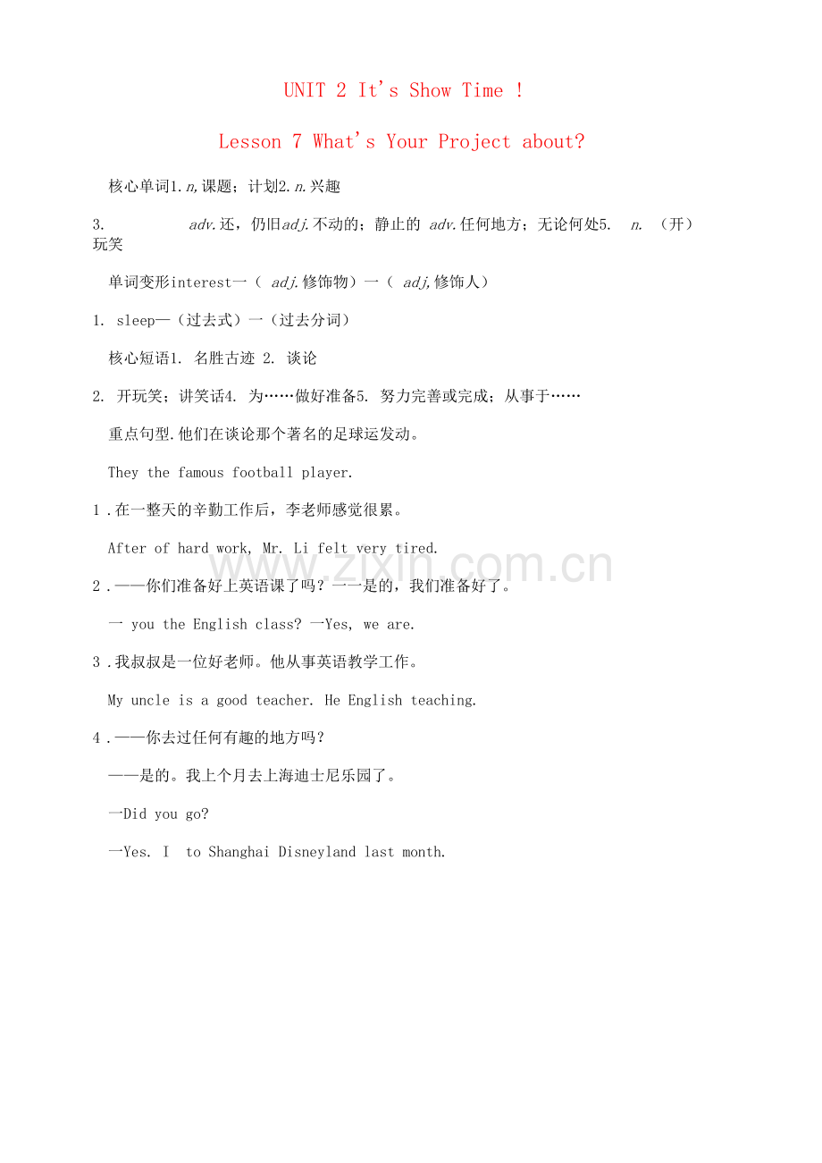 七年级英语下册---Lesson-7..docx_第1页