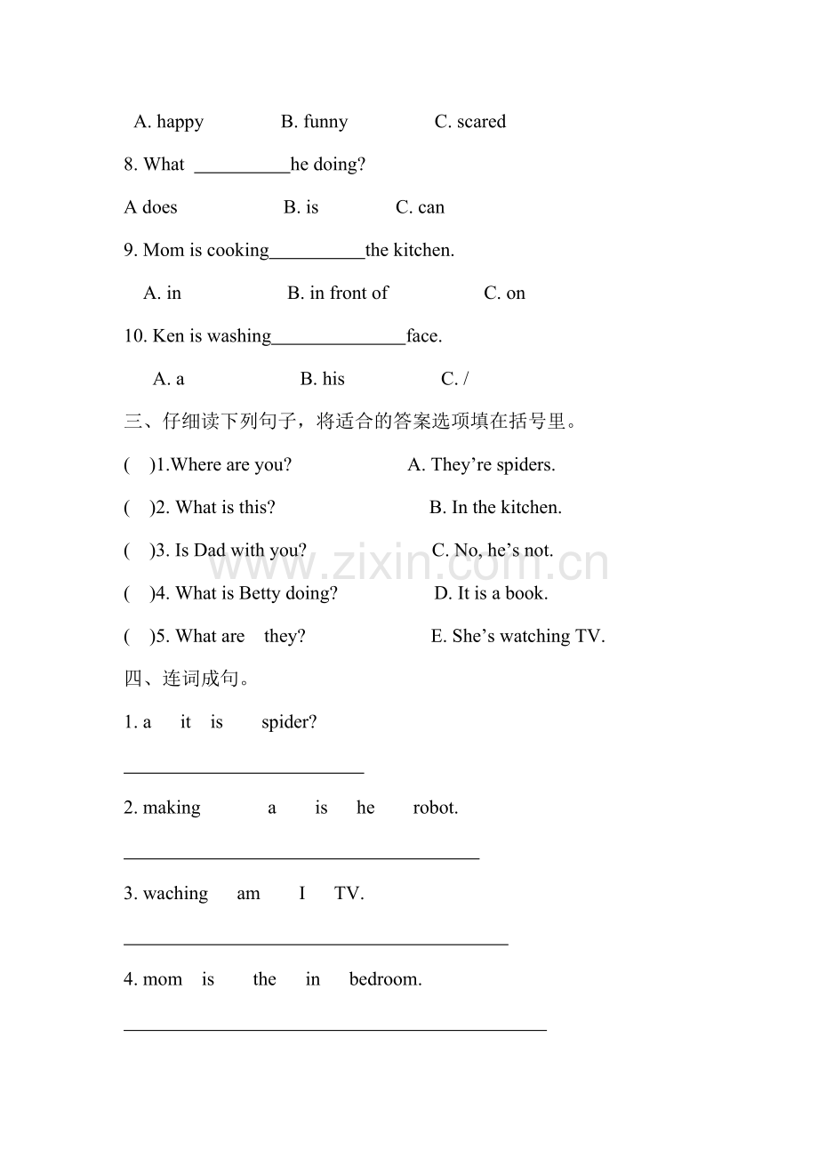 四年英第八单元测试题.doc_第2页