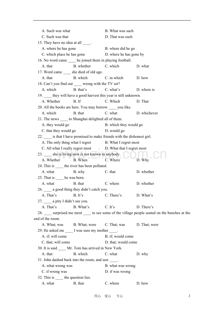 八年级英语暑假专题-名词性从句同步练习-沈阳牛津版.doc_第2页