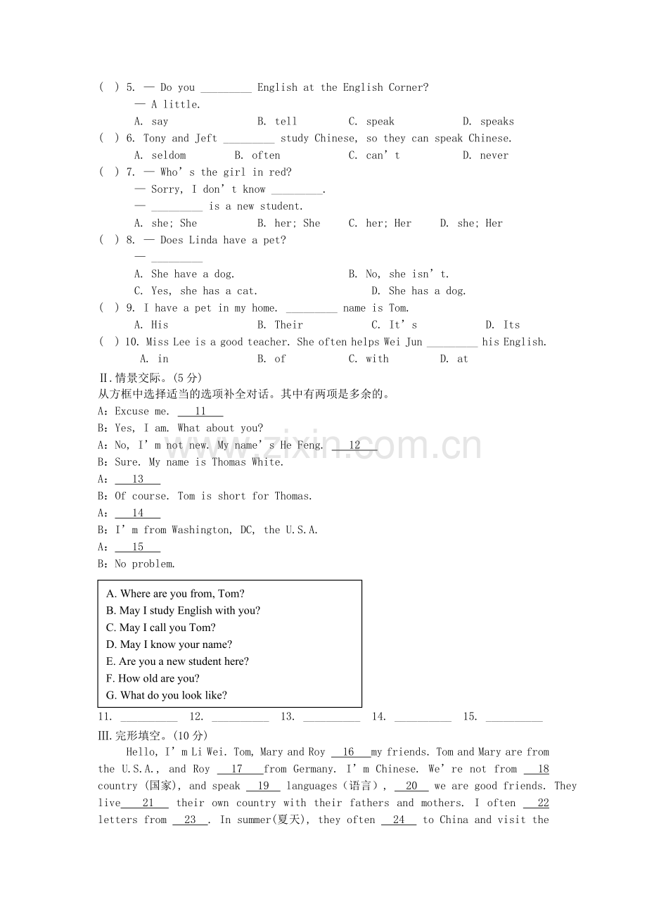 七年级英语上册《Topic-1-Do-you-have-a-pen-pal》同步练习-仁爱版.doc_第2页