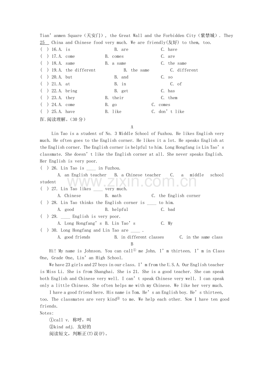 七年级英语上册《Topic-1-Do-you-have-a-pen-pal》同步练习-仁爱版.doc_第3页