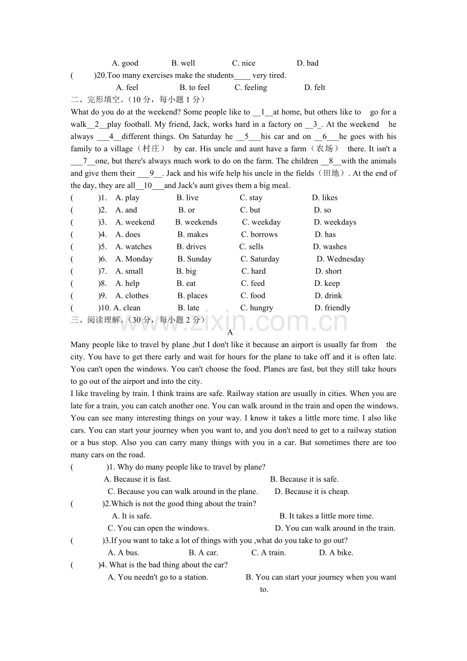 八年级英语上册第一次月考试卷.doc_第2页