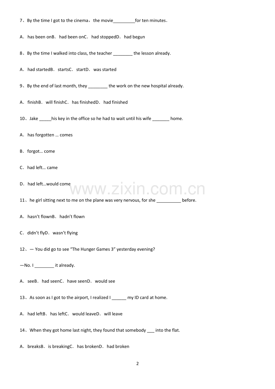 (文末附答案)九年义务初中英语过去完成时高频考点知识梳理.pdf_第2页