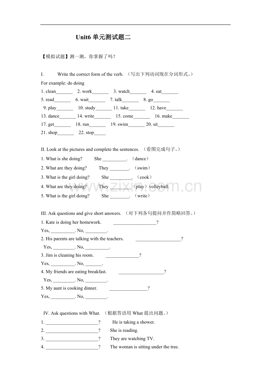 新目标英语七年级下册Unit6单元测试题二.doc_第1页