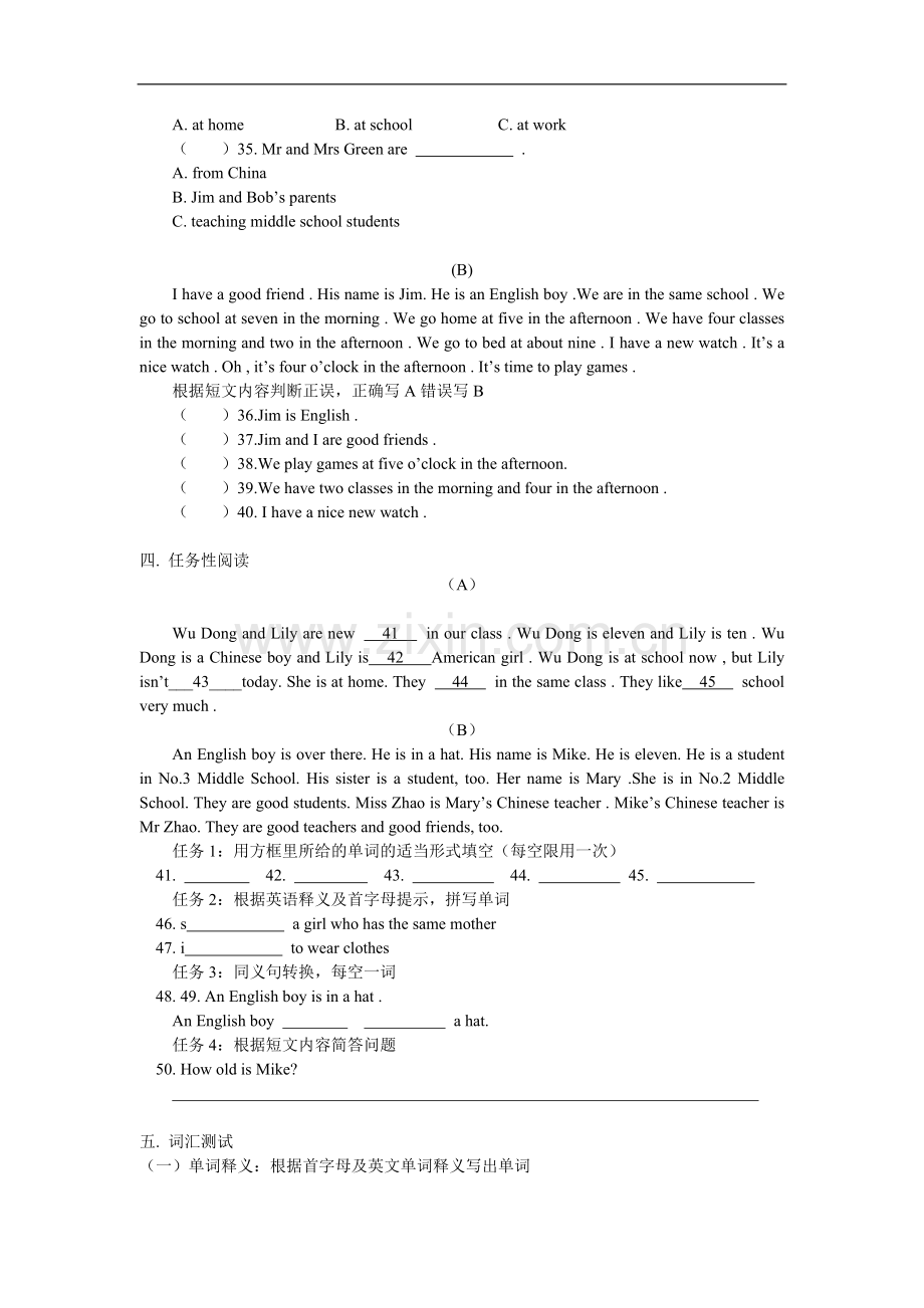 七年级英语期中模拟试题湘教版.doc_第3页