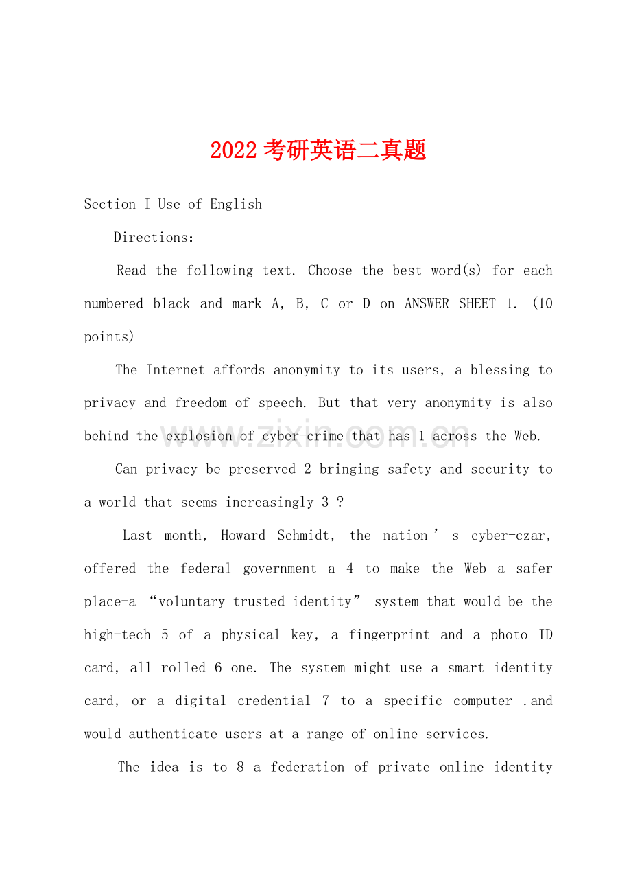 2022年考研英语二真题.docx_第1页