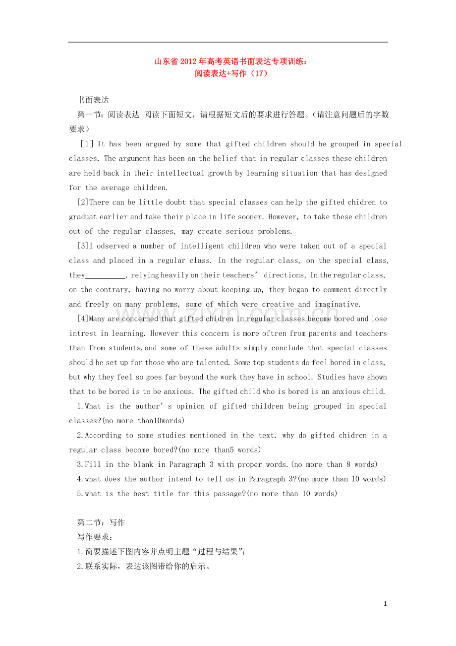 山东省2012年高考英语-书面表达专项训练-阅读表达+写作(17).doc_第1页