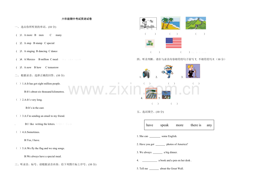 六年级上册英语期中卷.doc_第1页