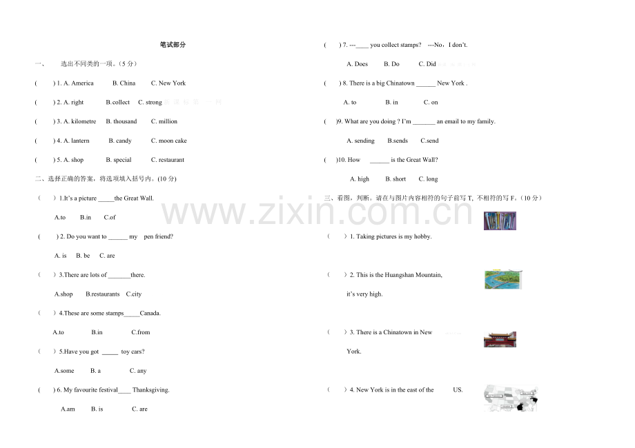 六年级上册英语期中卷.doc_第2页