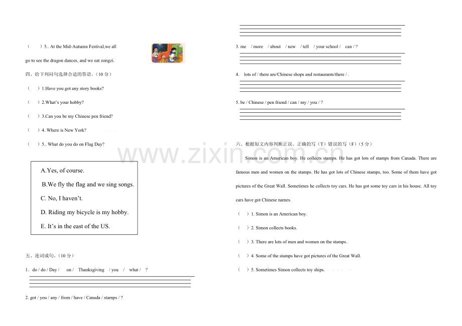 六年级上册英语期中卷.doc_第3页