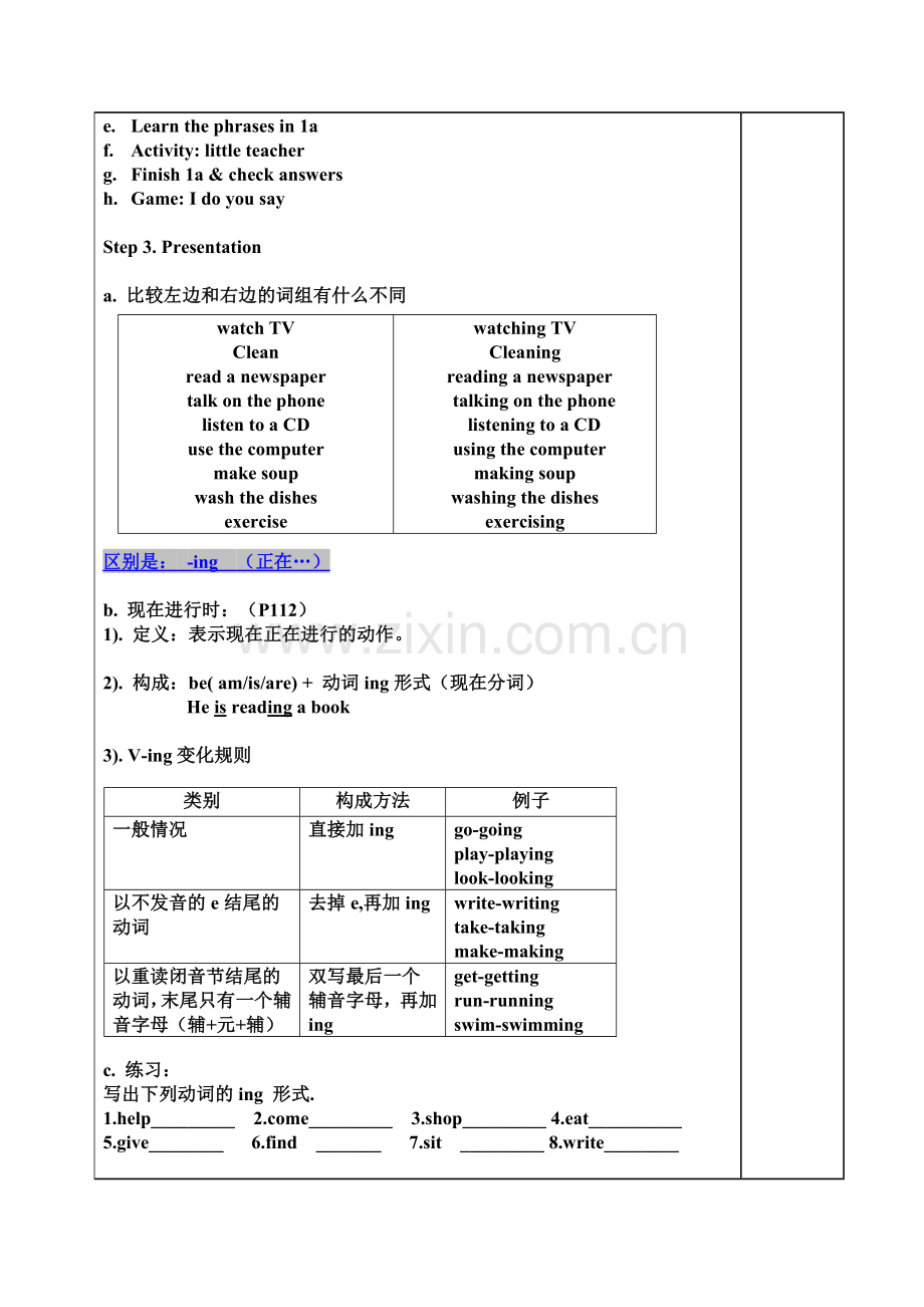 unit6I'mwatchingtv公开课导学案.doc_第2页