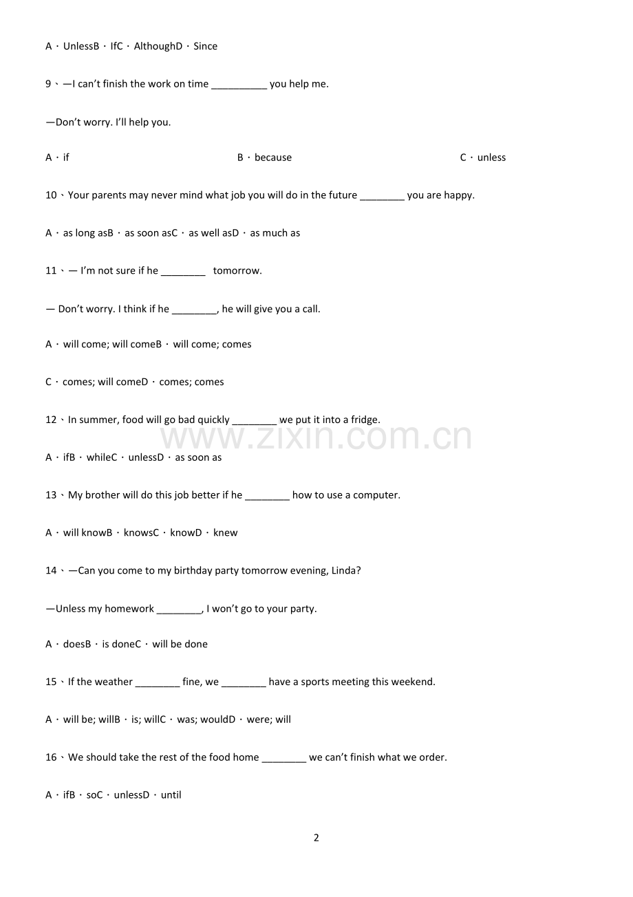 (文末有答案)2022学年度初中英语条件状语从句易错知识点总结.docx_第2页