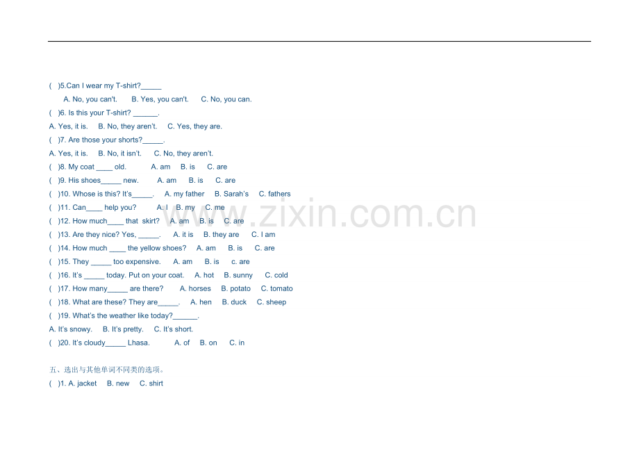 2014新版PEP四年级英语下册期末试卷.doc_第3页