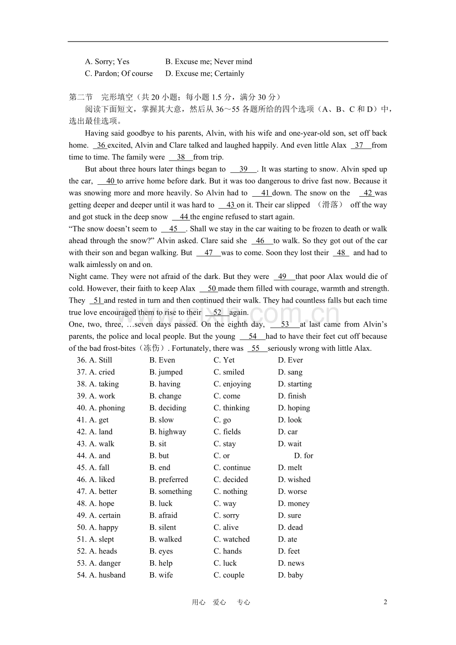 高一英语-Unit-1-5复习同步练习-人教实验版.doc_第2页