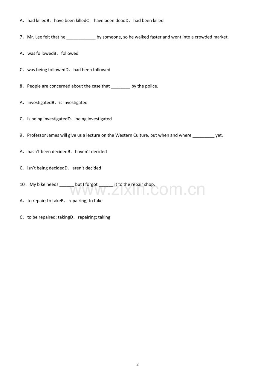 (文末附答案)2022届高中英语被动语态知识点总结全面整理.pdf_第2页