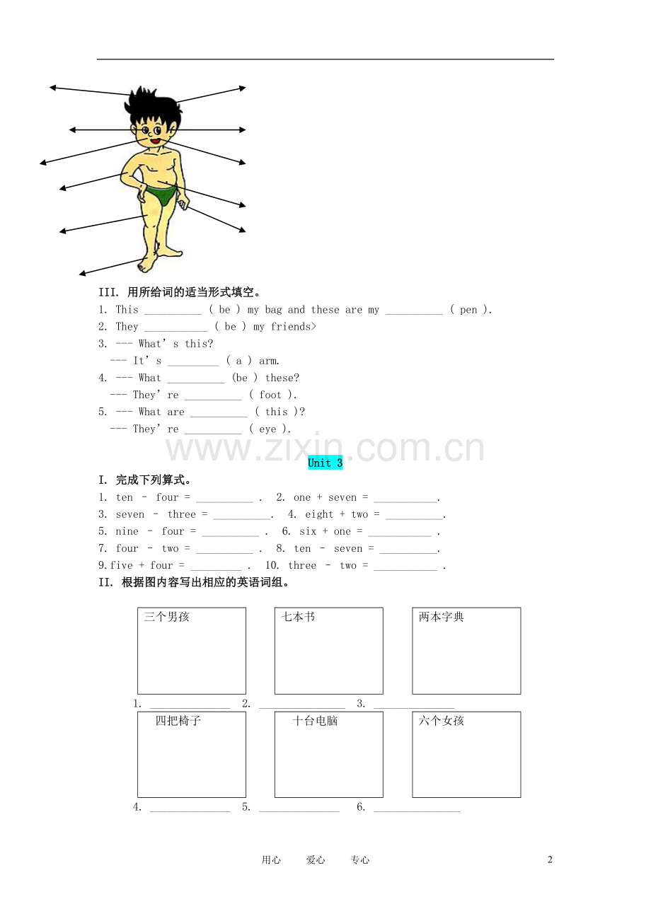 七年级英语上册-Starter-Module-2单元试题-外研版.doc_第2页