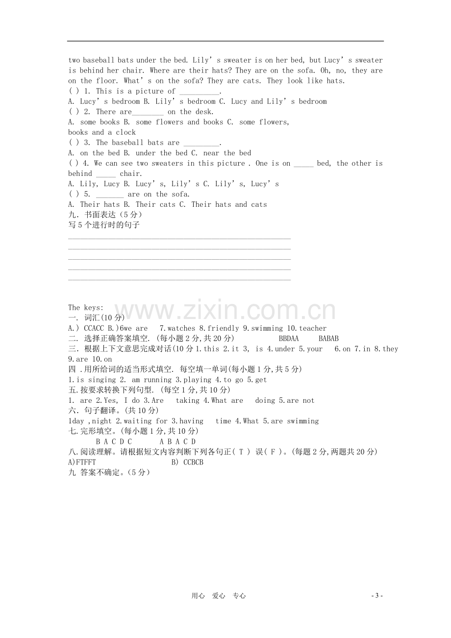 七年级英语下册-Module-1《-People-and-places》同步练习2-外研版.doc_第3页