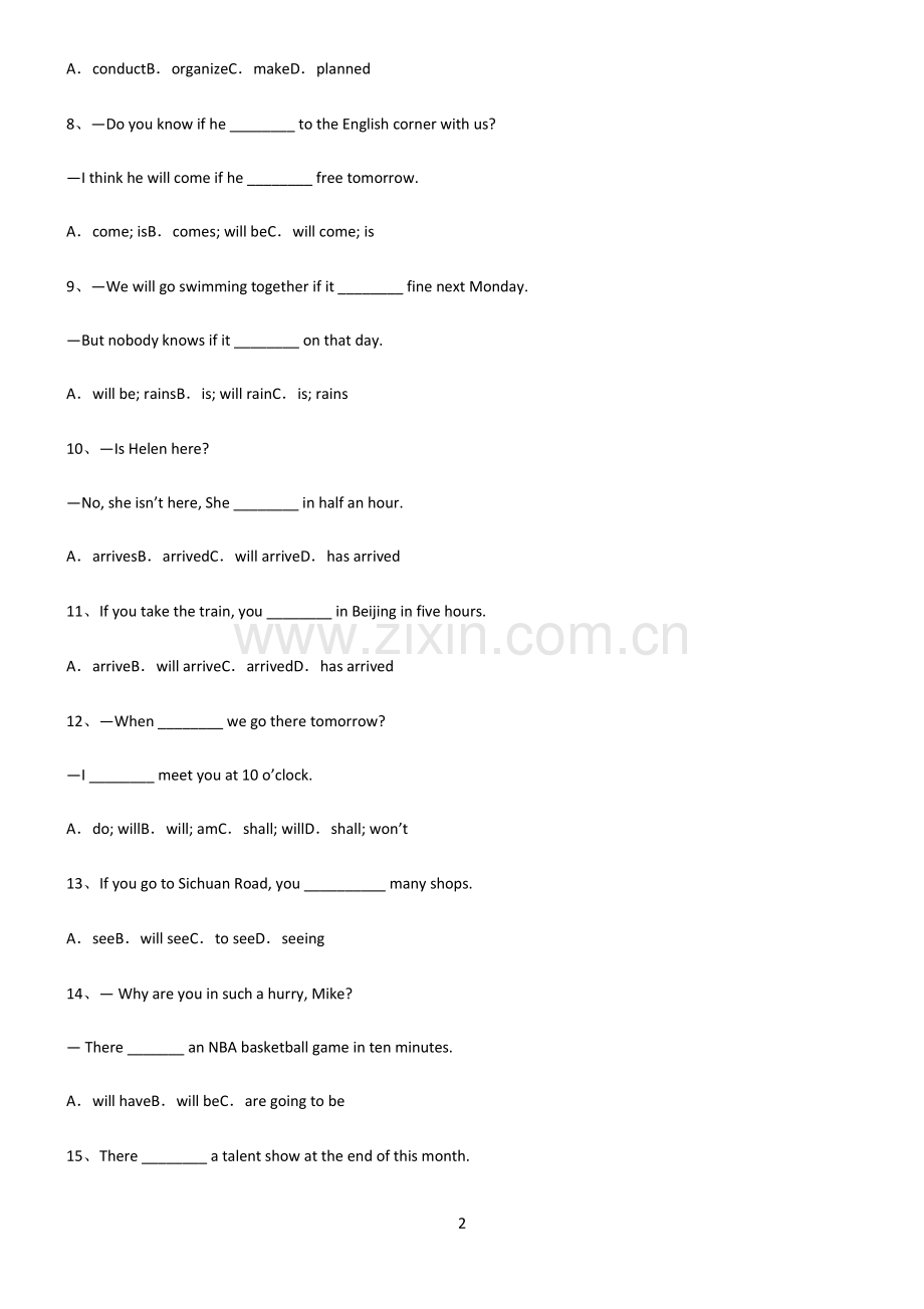 (文末附答案)九年义务初中英语一般将来时知识汇总大全.pdf_第2页