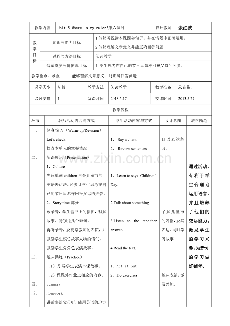 unit5(6).doc_第1页