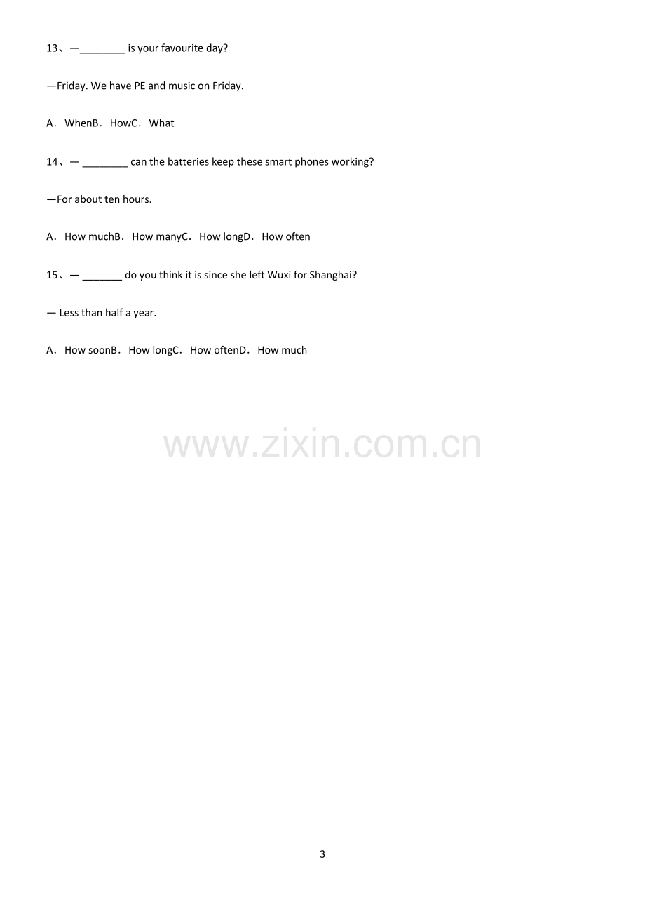 (文末附答案)九年义务初中英语特殊疑问句知识点总结全面整理.pdf_第3页