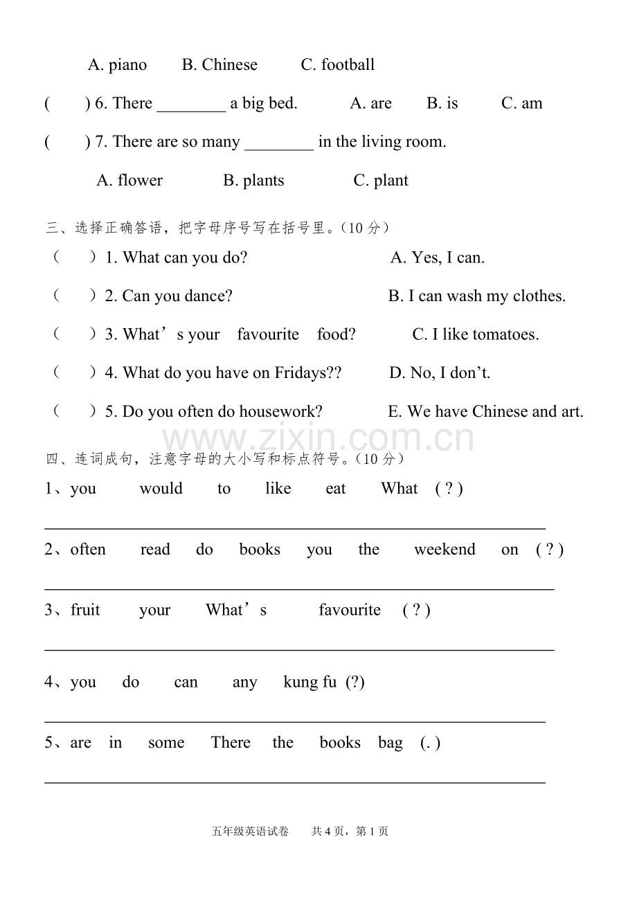 PEP小学英语五年级上册月考试卷.doc_第3页