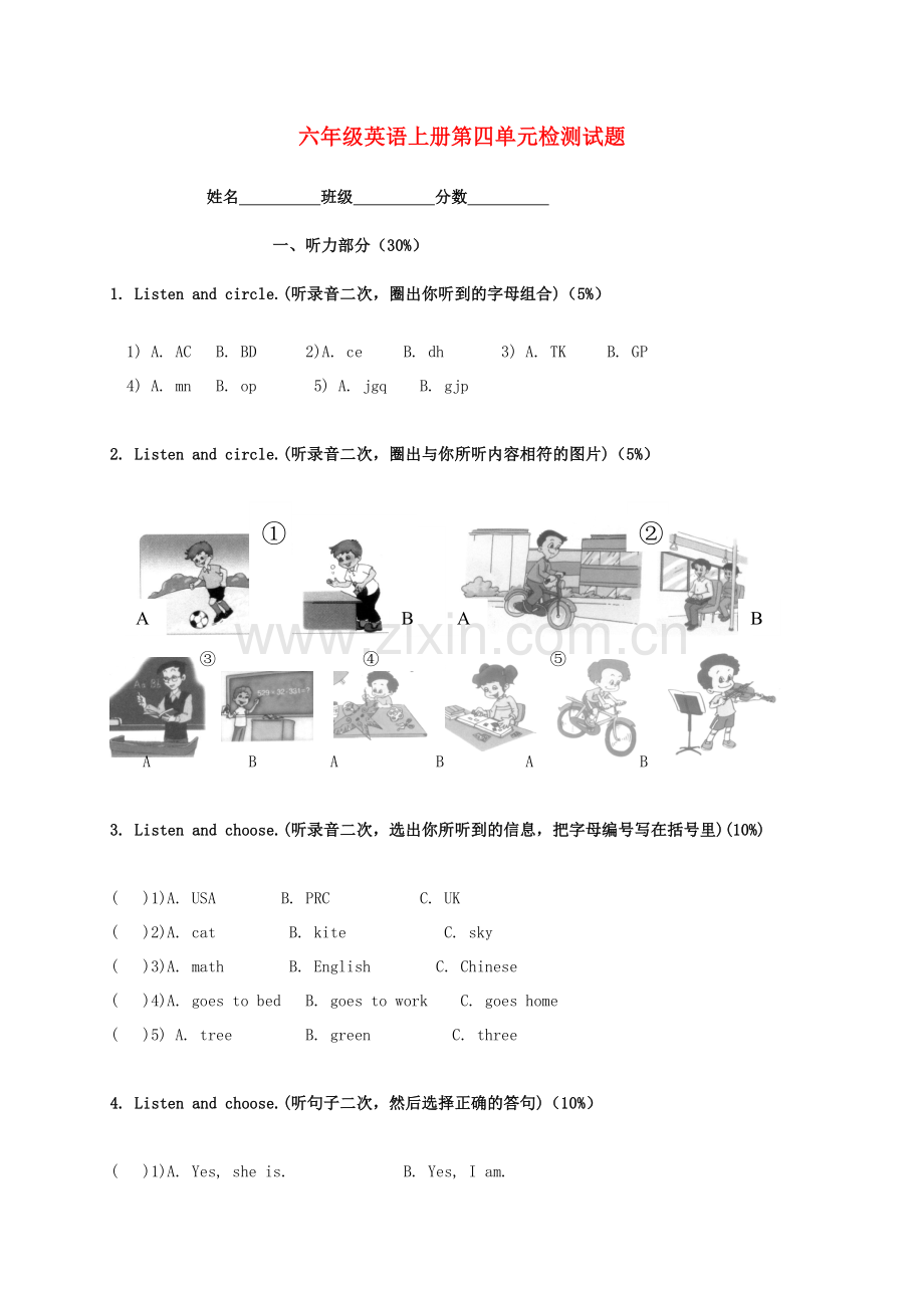 六年级英语上册-第四单元检测试题-人教版PEP.doc_第1页